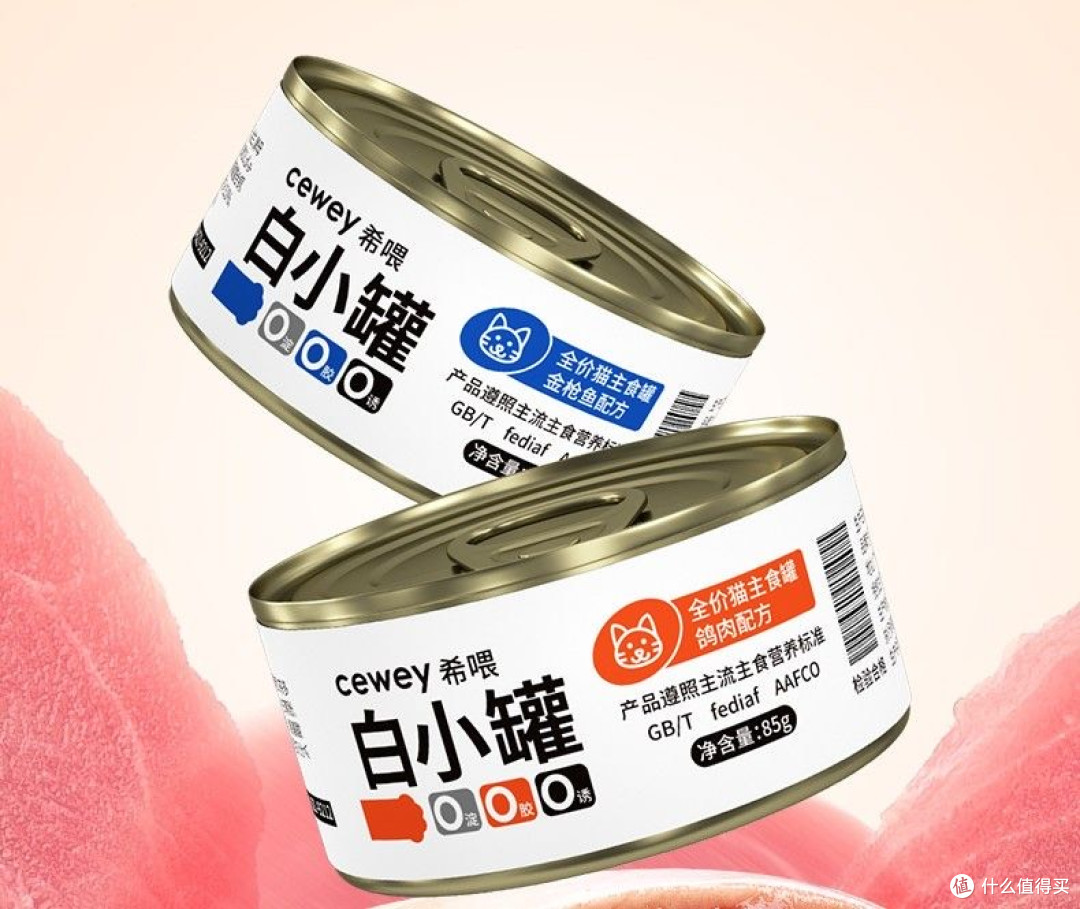 2025猫主食罐头品牌排行榜希喂、喵招、喵铮铮三款猫罐头深度测评