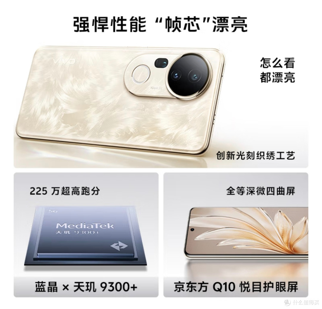 vivo S20 Pro国补手机推荐!游戏拍照两不误