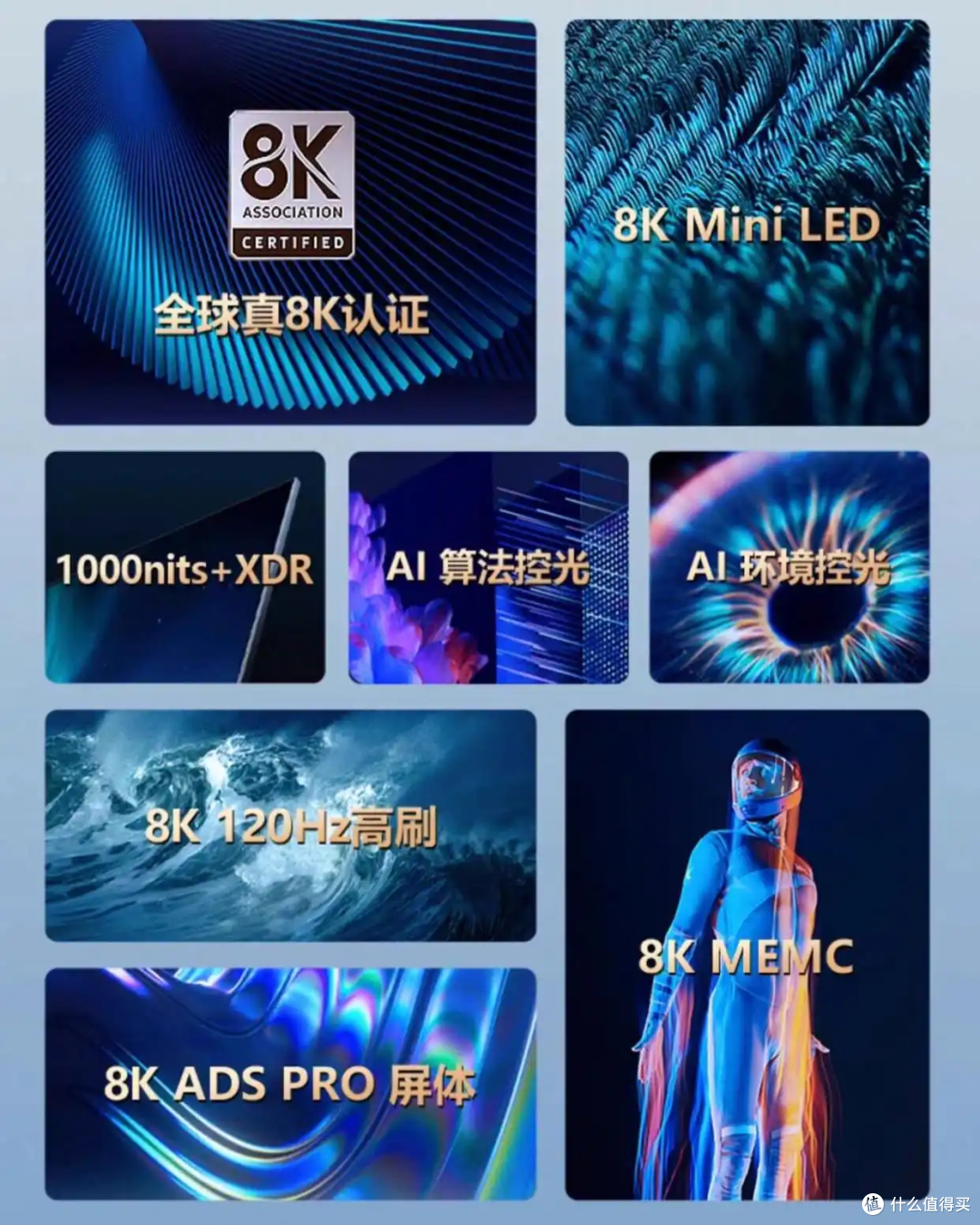 索尼宣布停止生产8K电视,未来或不再推出替代品