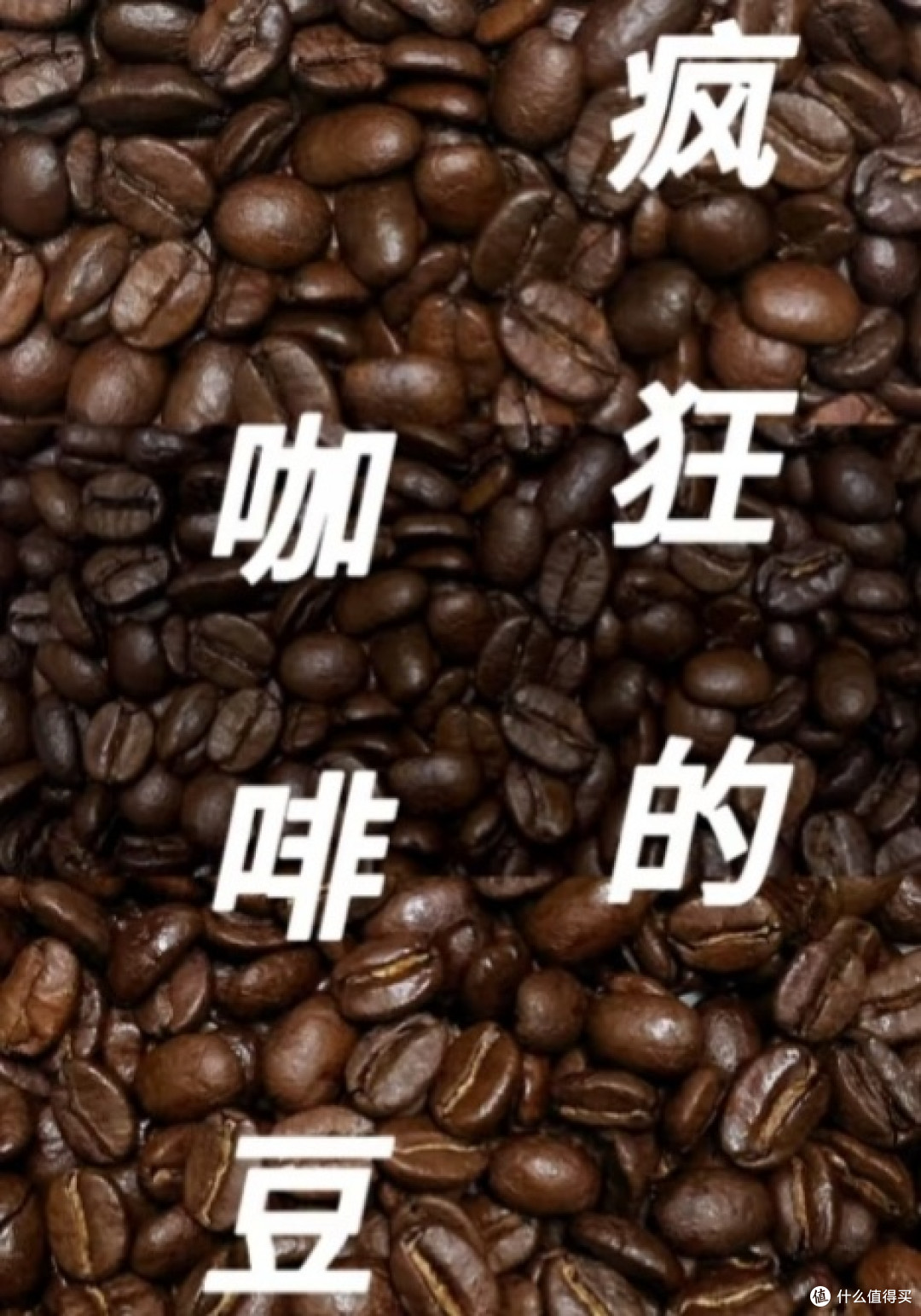 咖啡价格上涨,背后原因和对咱的影响都在这了