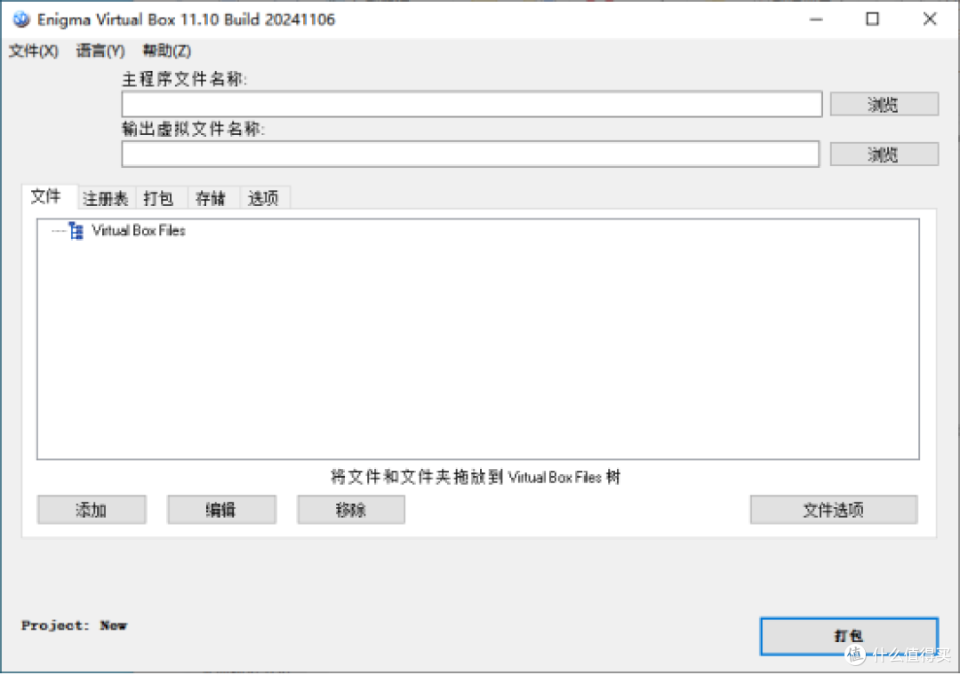 界面