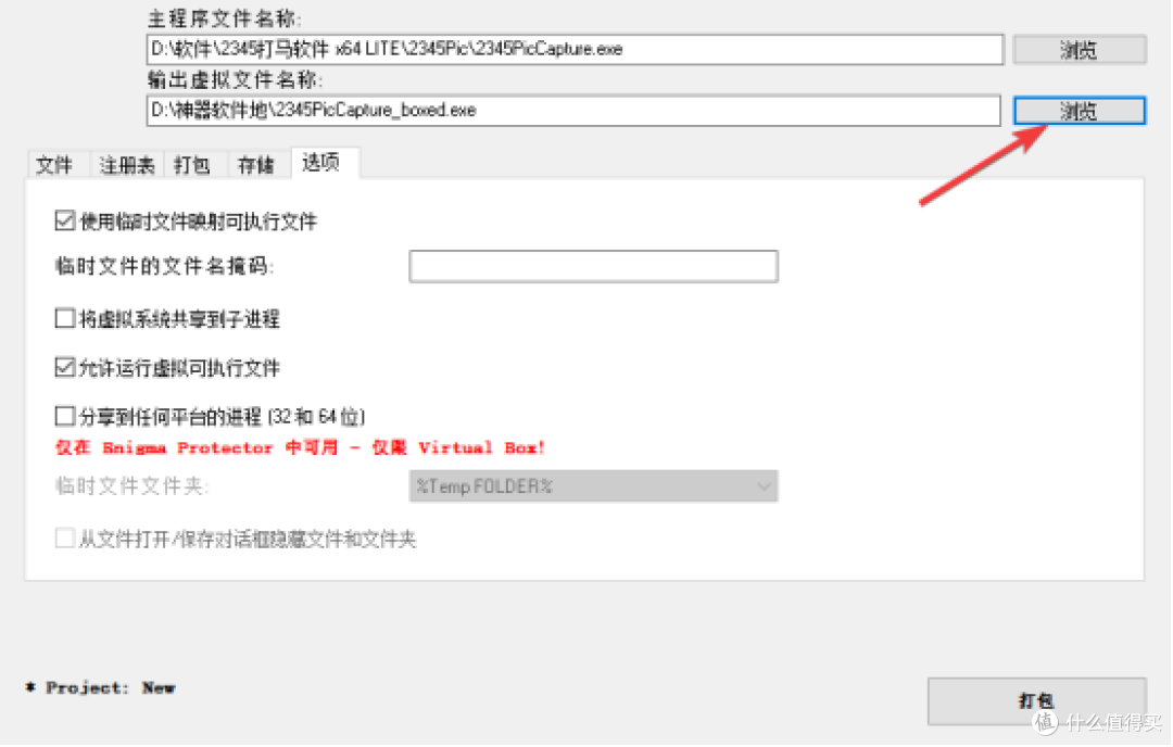输出位置