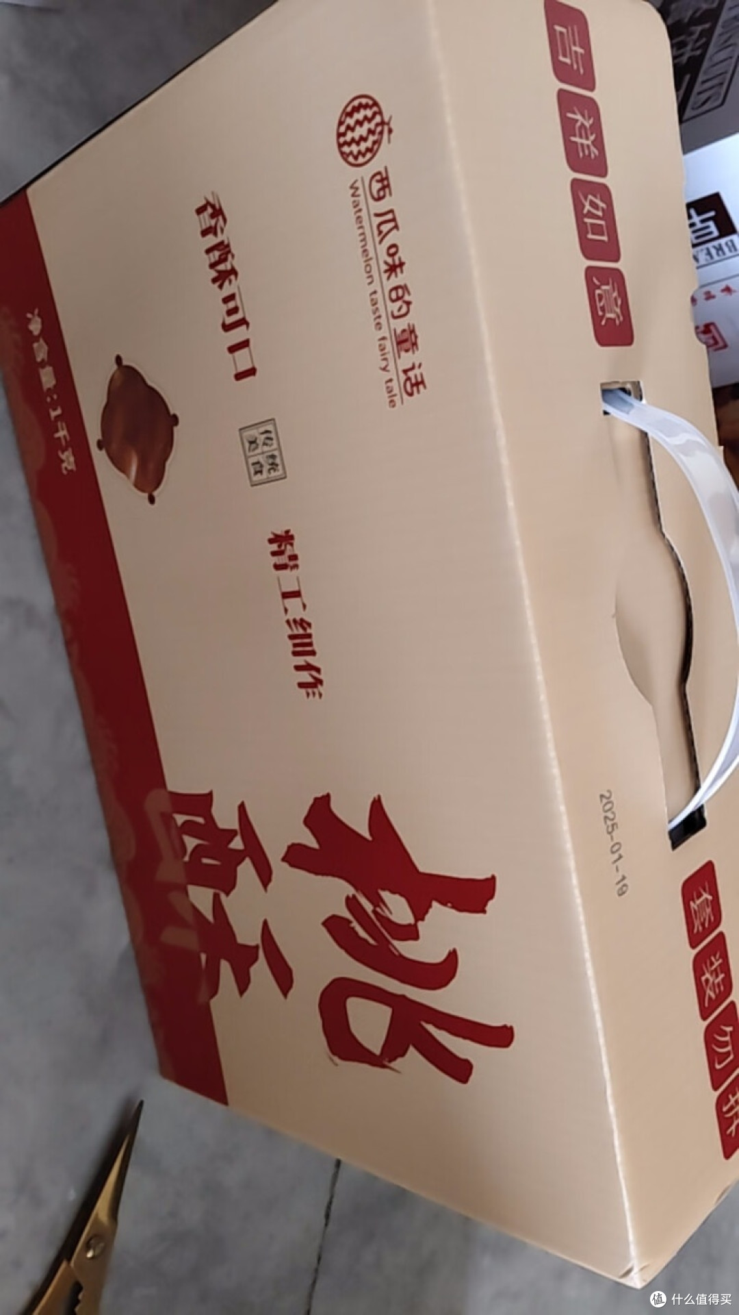 桃酥：传统美味的现代新韵