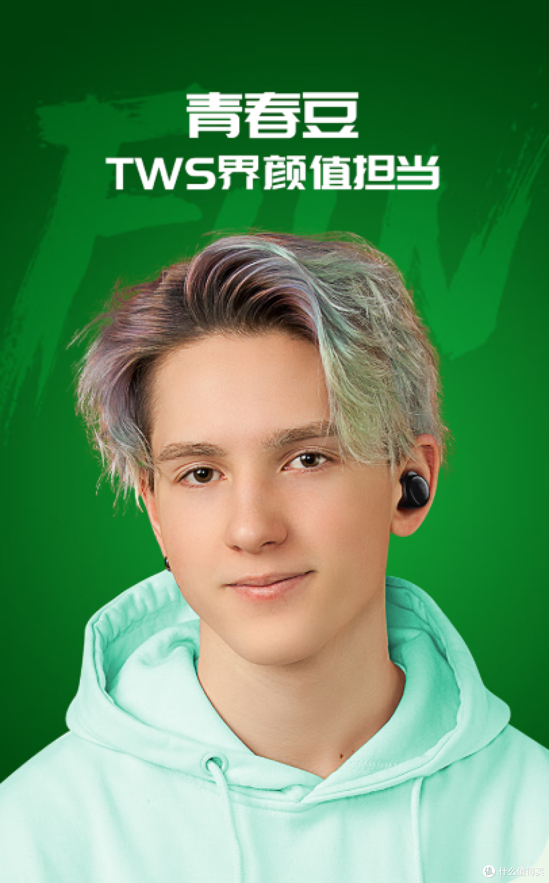 QCY T17真无线蓝牙耳机：百元价位下的实用评测