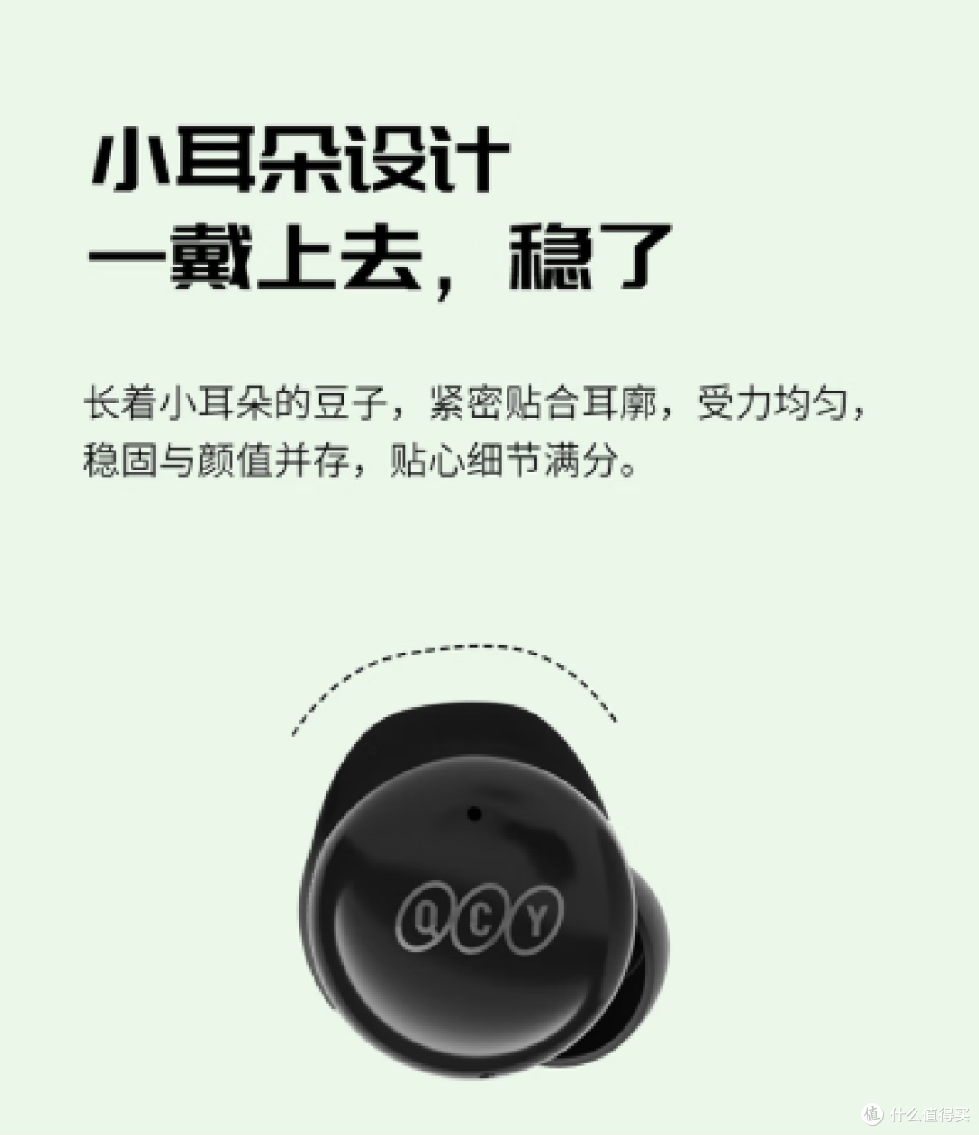 QCY T17真无线蓝牙耳机：百元价位下的实用评测