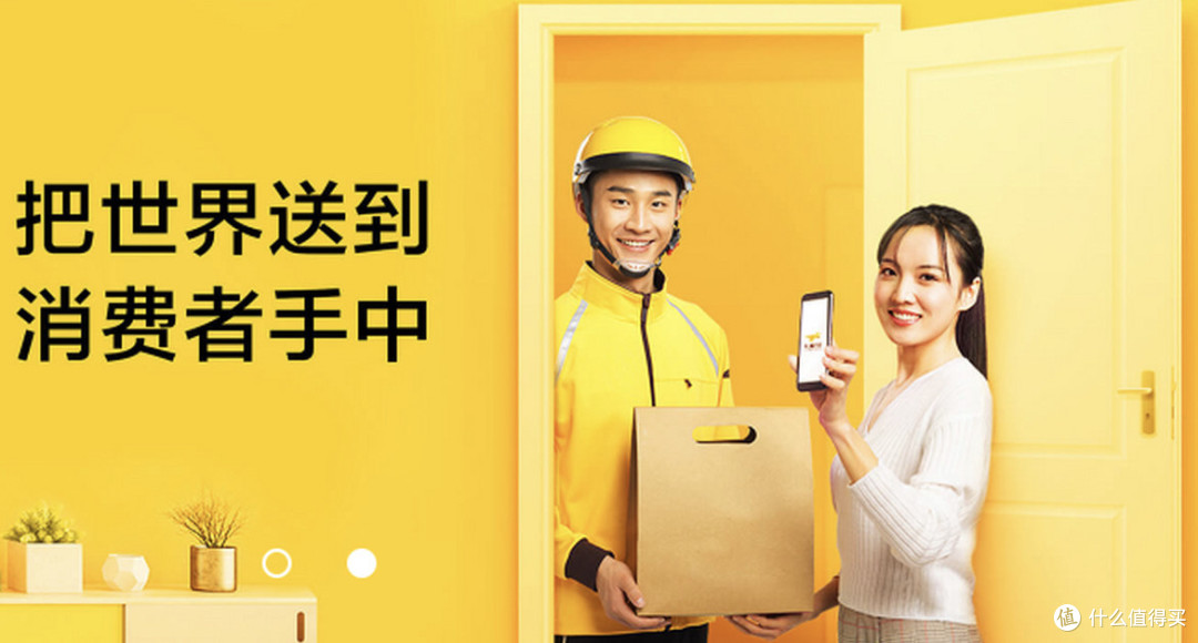 美团闪购:1小时解锁“瞬移式”购物新体验