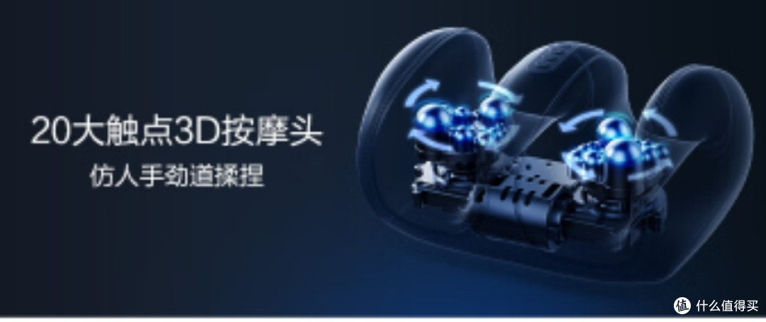 为了我的健康每天按摩缓解疲劳