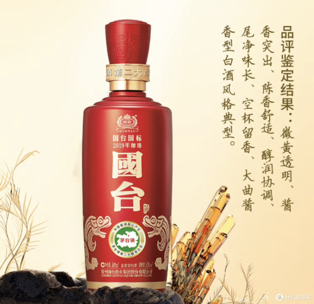 【新品】國台 白酒 国台酒 750ml 新品】國台 白酒 国台酒 750ml 【公式通販】