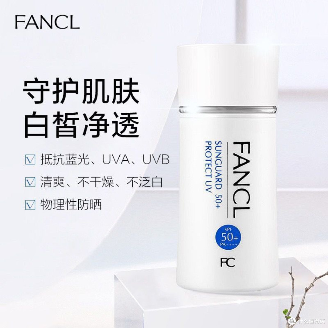 夏日户外防晒全攻略:不同场景的防晒技巧与产品推荐