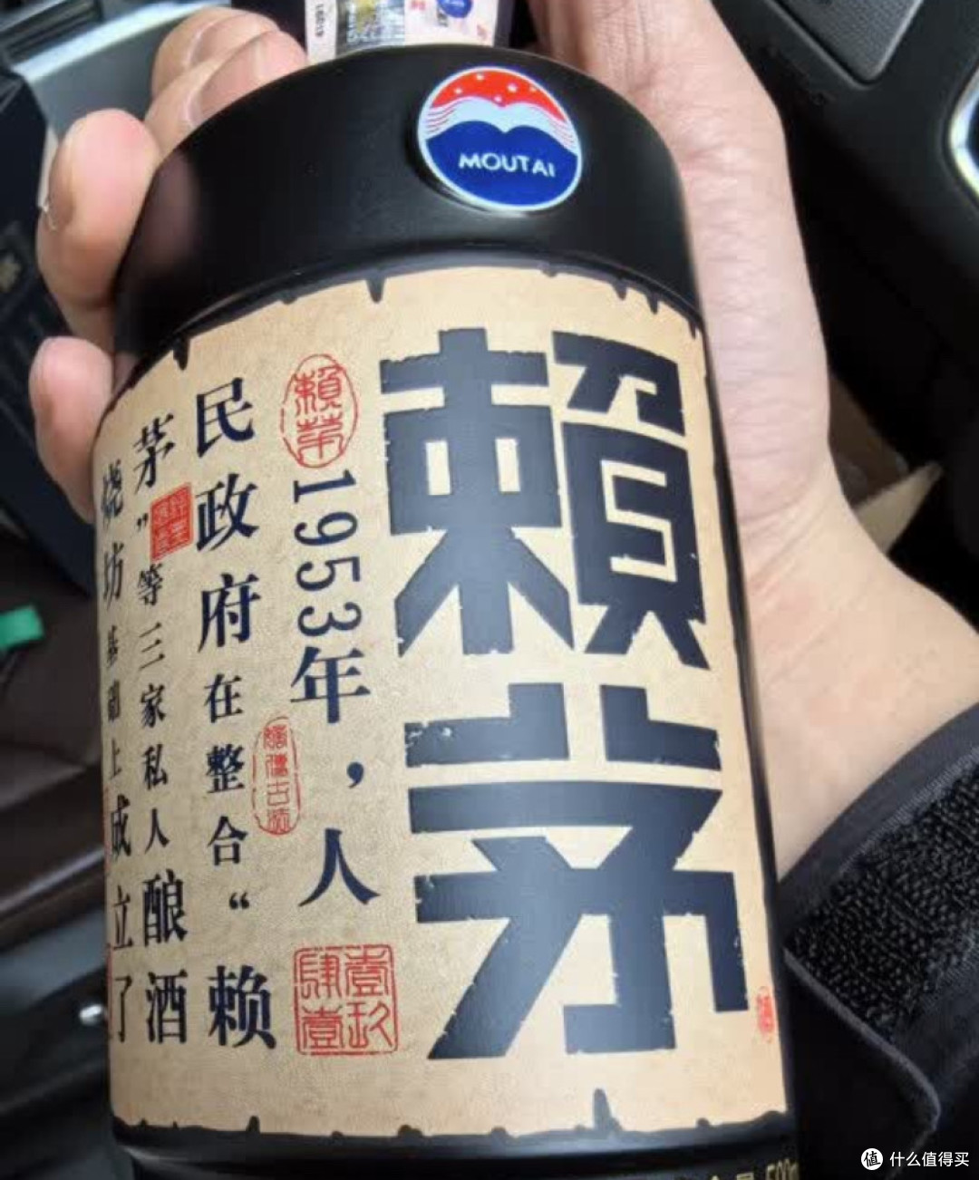 赖茅传承蓝:酱香型白酒的现代演绎