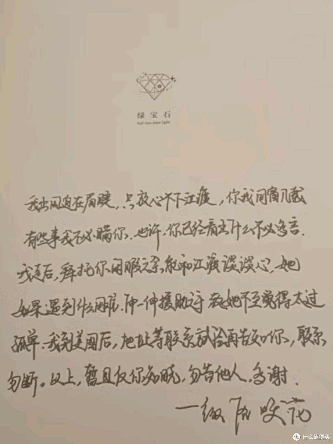 【书名】《见春天》青春文学套装版