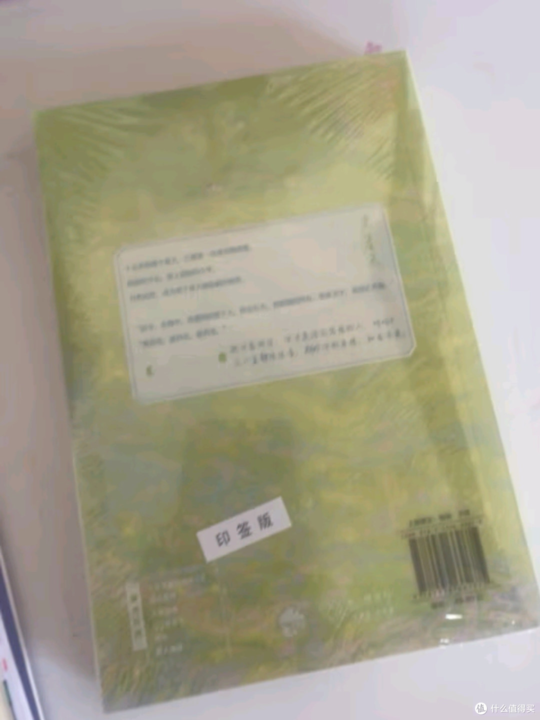 【书名】《见春天》青春文学套装版
