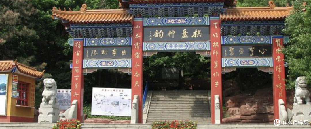 五一奔赴棋盘山，邂逅春日浪漫