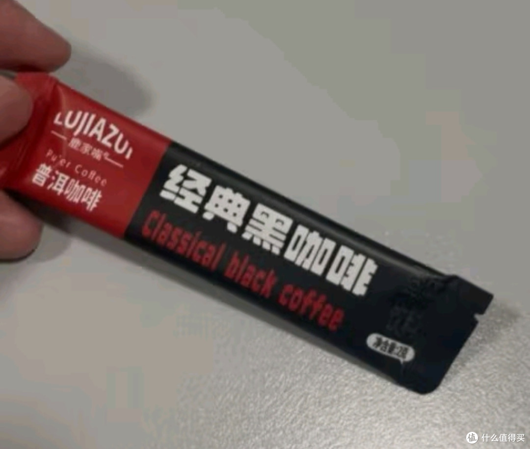 普洱咖啡鹿家嘴经典0脂黑咖啡速溶无加糖美式云南小粒纯阿拉比卡