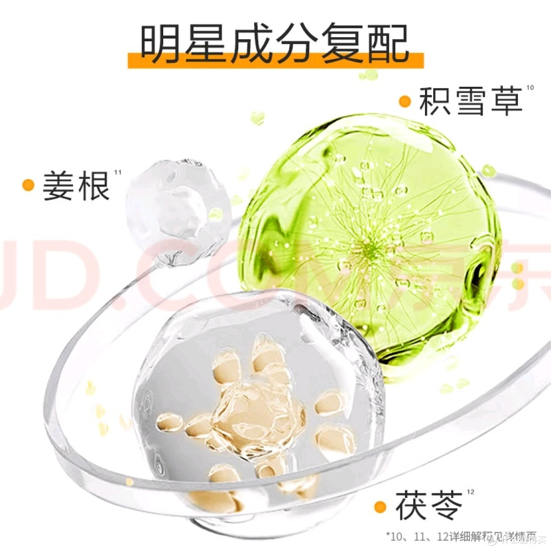 百雀羚草本美白防晒套装使用体验