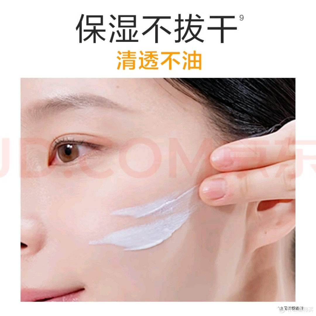 百雀羚草本美白防晒套装使用体验