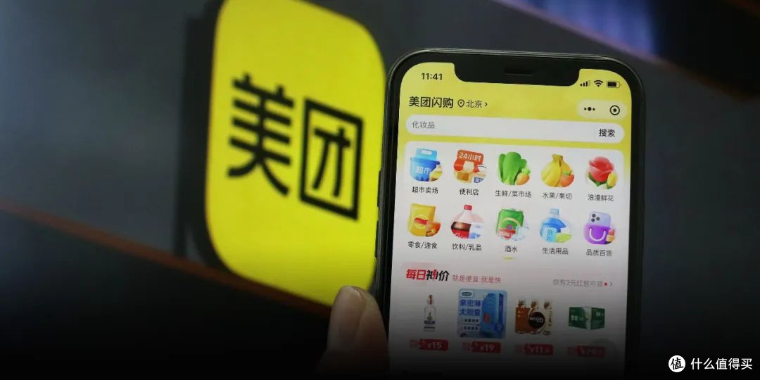 美团闪购独立,即时零售格局生变?