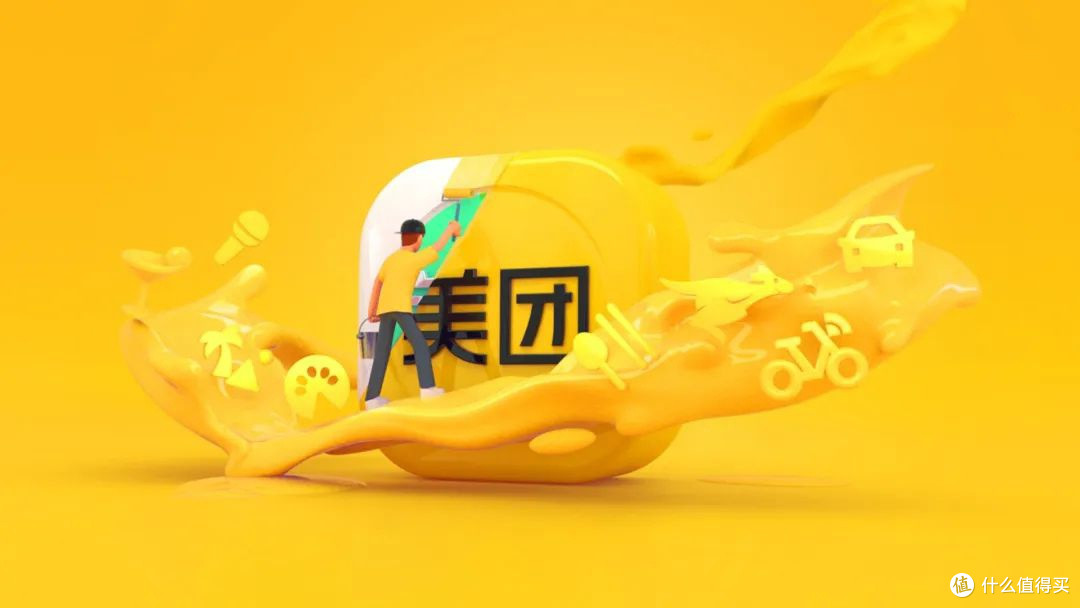 美团闪购独立,即时零售格局生变?