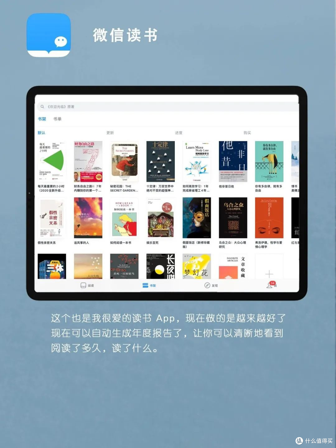 无纸化读书攻略:开启高效阅读新体验