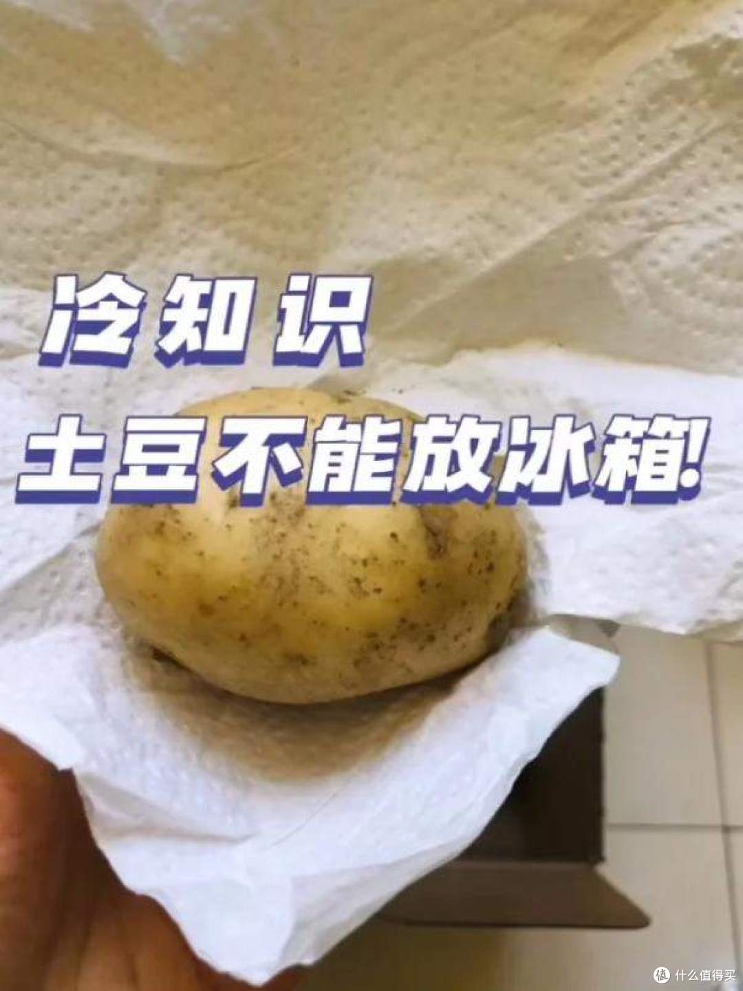 听我一句劝，家里的冰箱不管多大，都别放这4种东西，