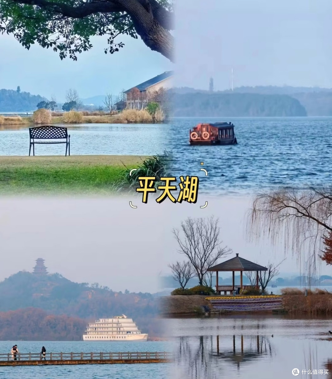 五一池州微旅行:探寻身边的隐秘之美