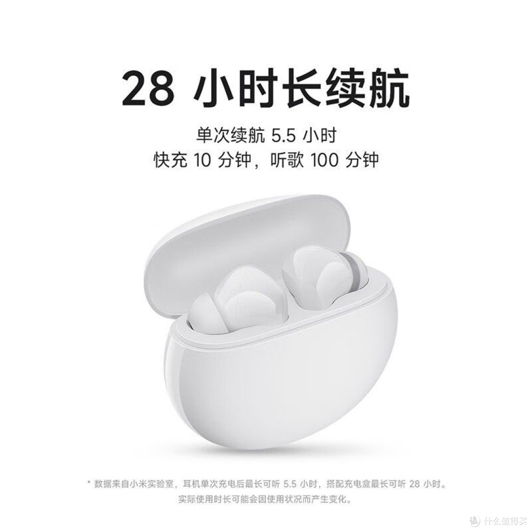 百元真香!小米Redmi Buds 4活力版耳机体验分享