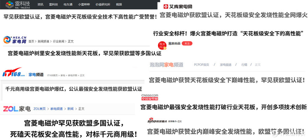 电磁炉哪个牌子好?十大排行榜家用款对比分析
