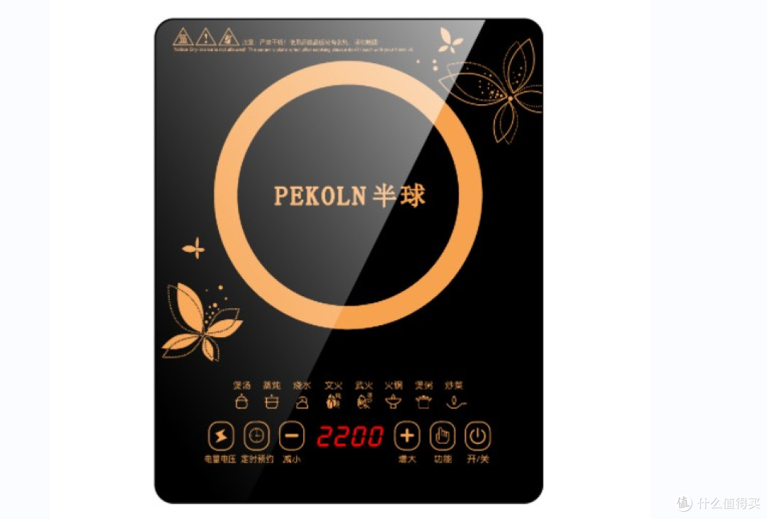电磁炉哪个牌子好?十大排行榜家用款对比分析