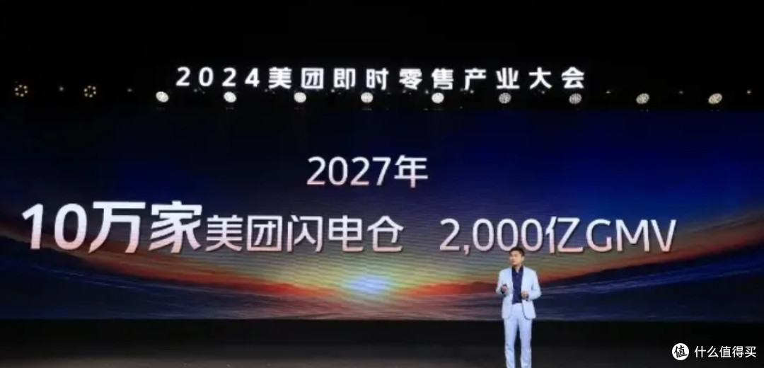 美团闪购太给力了