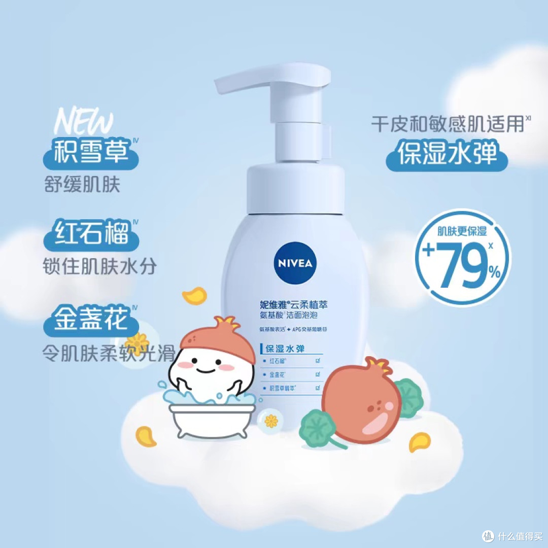 宝宝沐浴露的选择