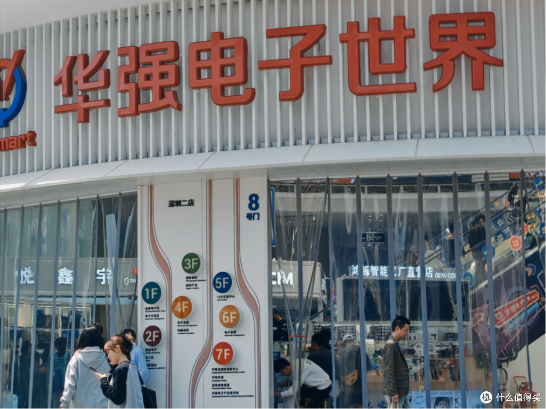 第一批在关税战里发财的人,即将出现在华强北