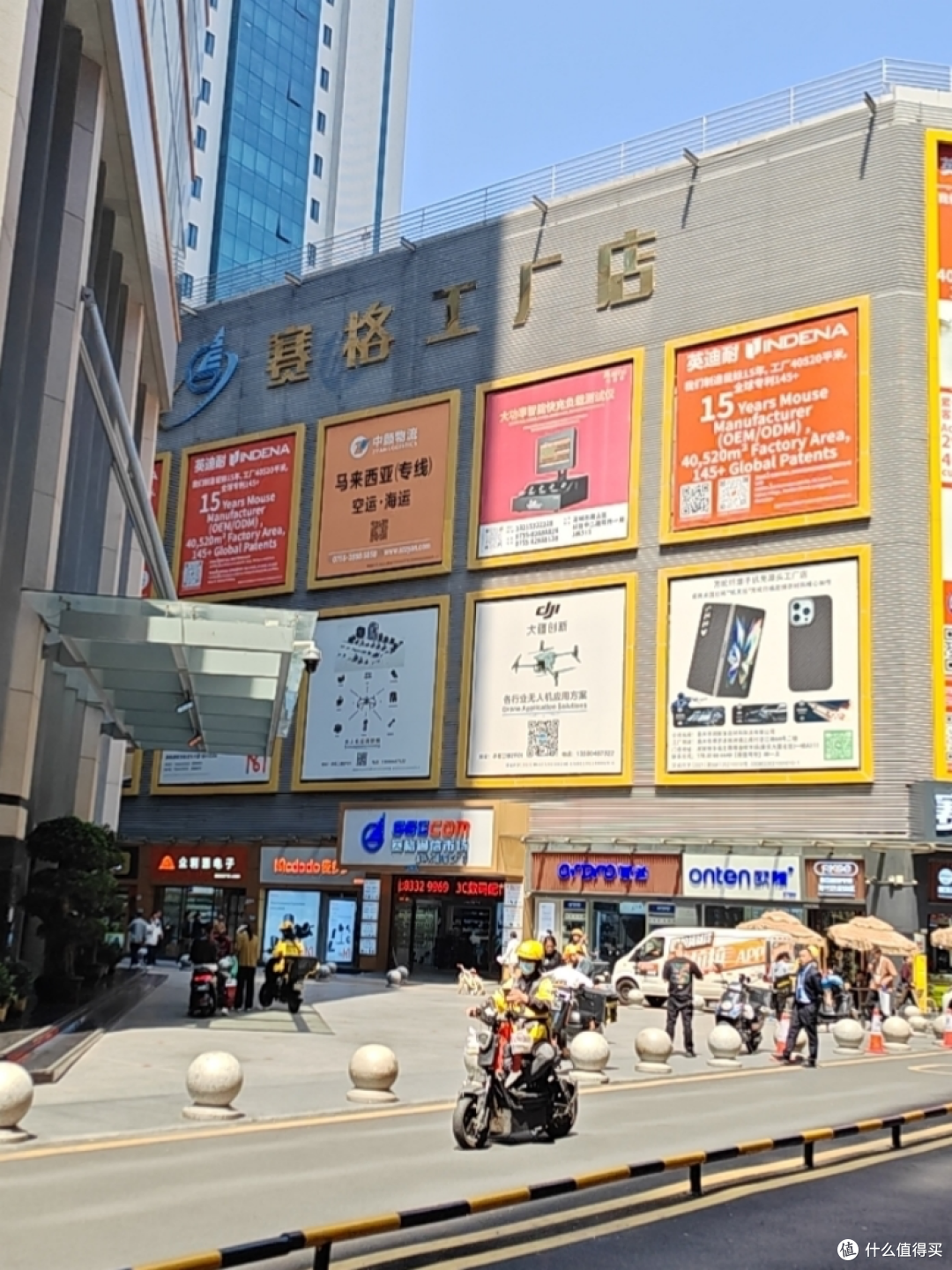 第一批在关税战里发财的人,即将出现在华强北