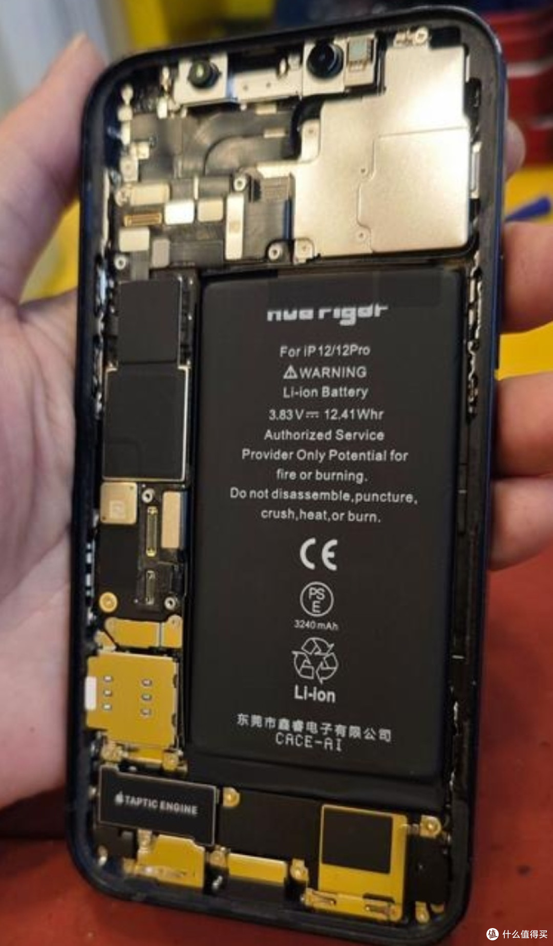 手机换电技术:环保与便利性的双赢