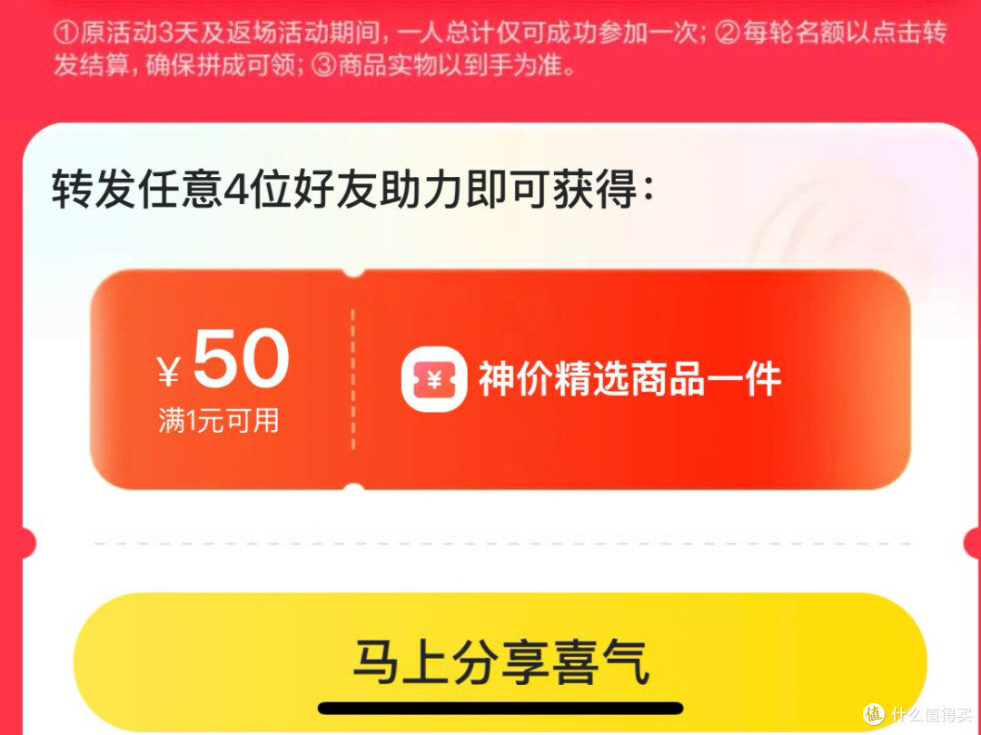 美团闪购30分钟送达服务,紧急购物好帮手