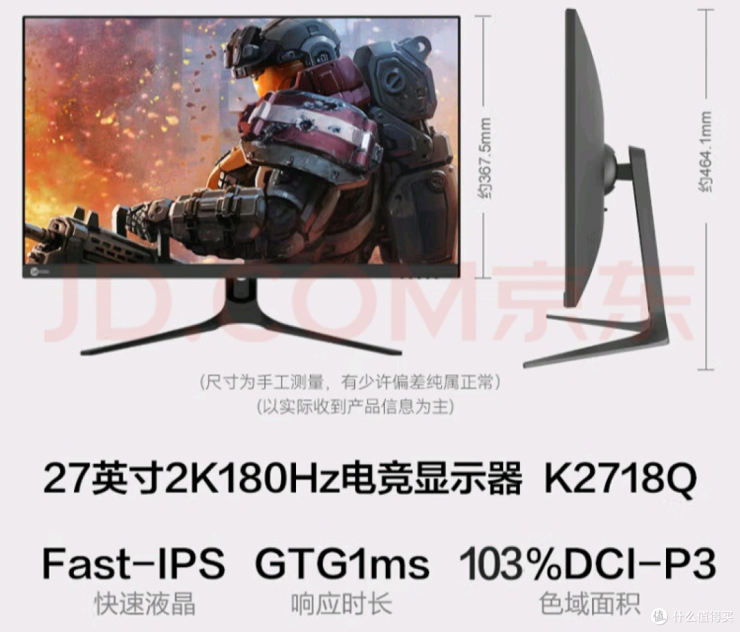 科技产品大放送，哪些电子产品值得在国补日入手