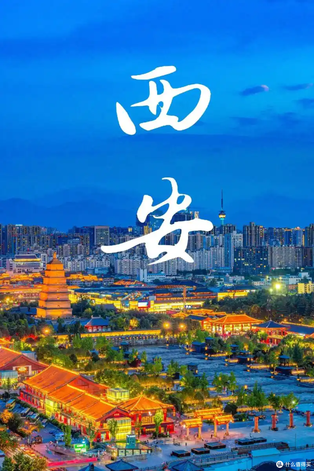 我的五一旅行打卡推荐