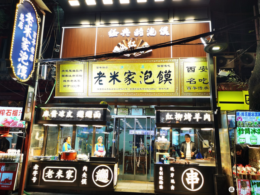 西安回民街：美食与文化的交融