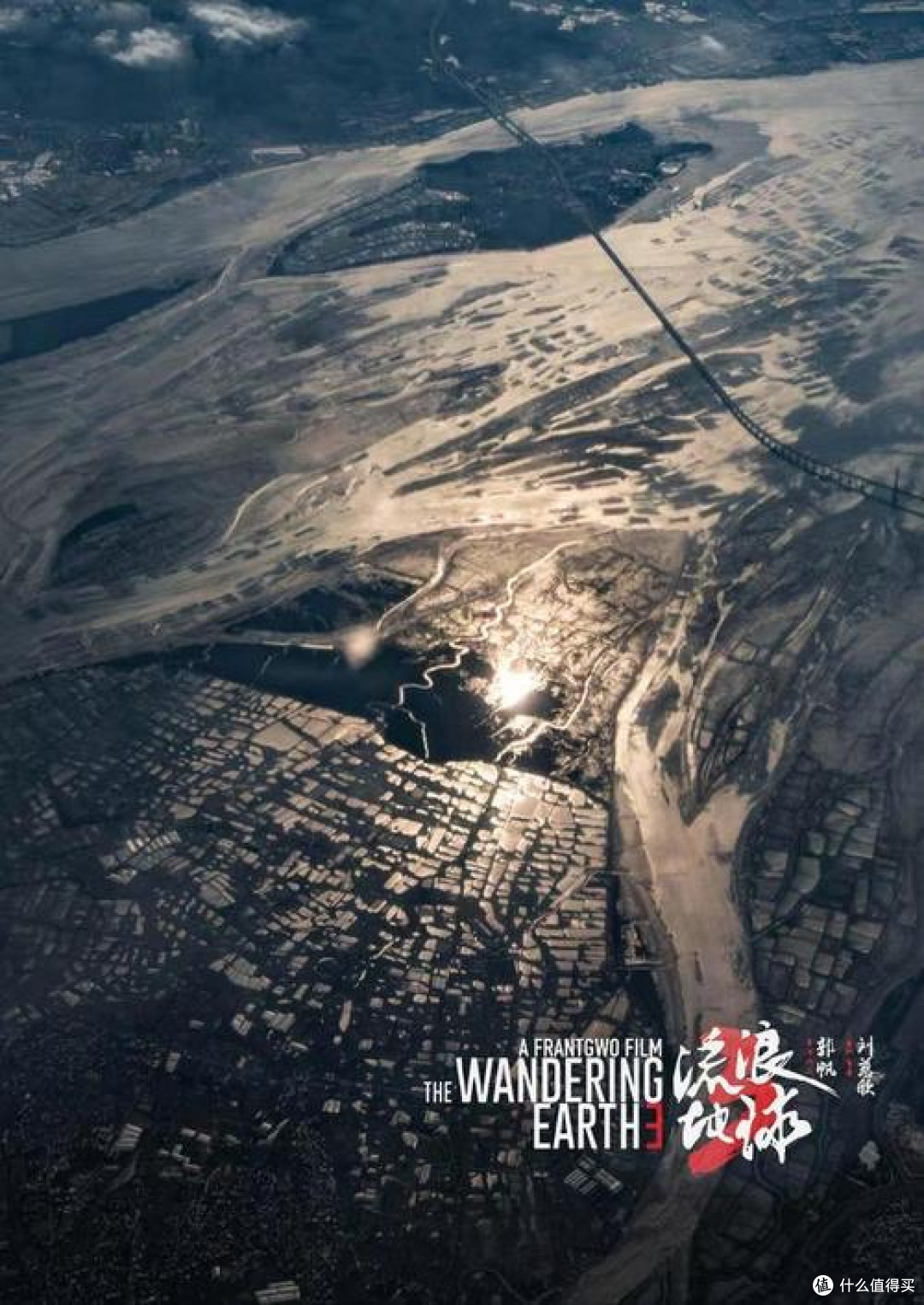 《流浪地球3》开机:中国科幻的又一次“破球”冒险