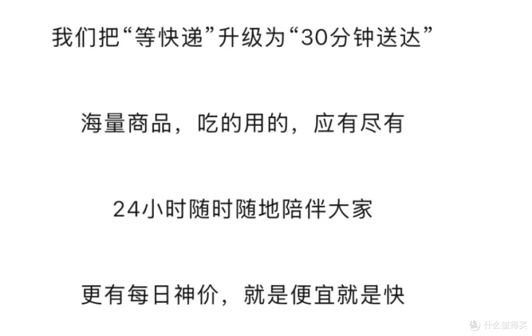 定了!美团闪购正式亮相