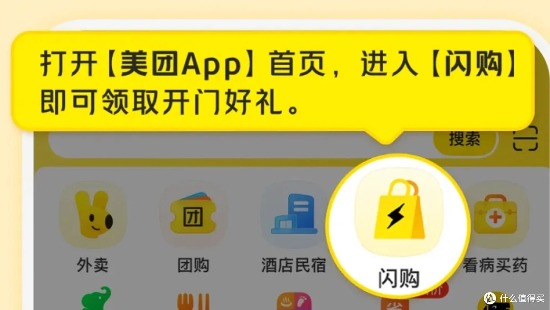 定了!美团闪购正式亮相