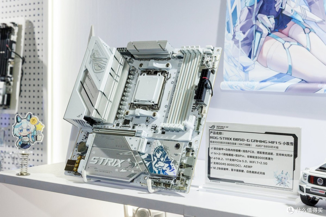 华硕ROG B850小吹雪主板火热预约 次元浓度满格