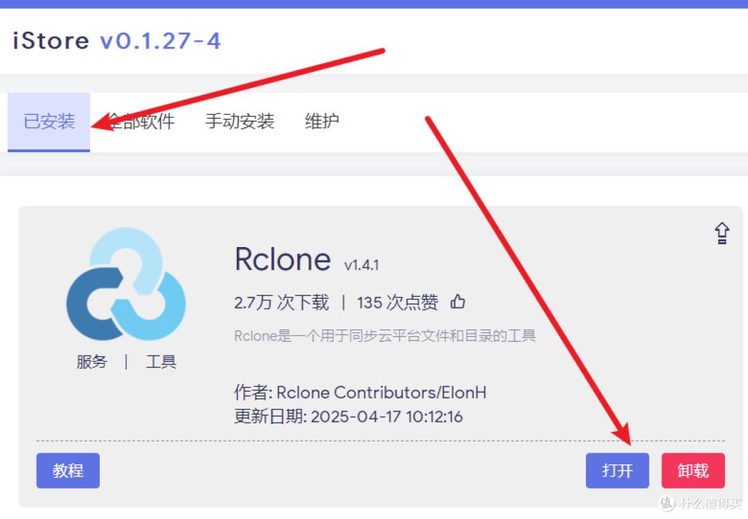 网心云OEC(t)装Alist挂网盘另有乾坤?这么AI的方式还不够美(下)