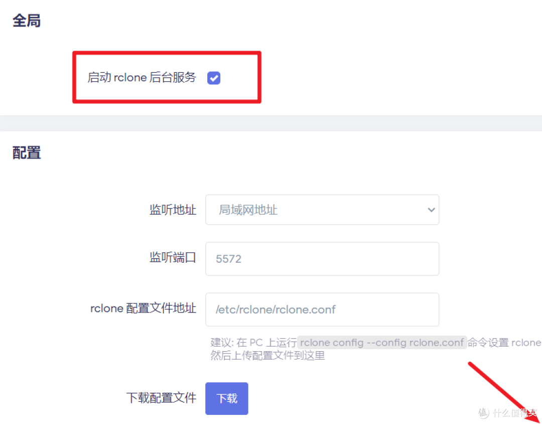网心云OEC(t)装Alist挂网盘另有乾坤?这么AI的方式还不够美(下)