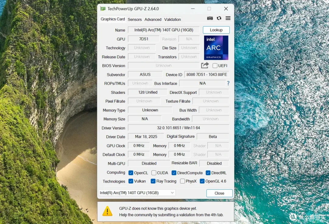 顶尖设计性能标杆,华硕NUC 15 Pro+迷你主机评测