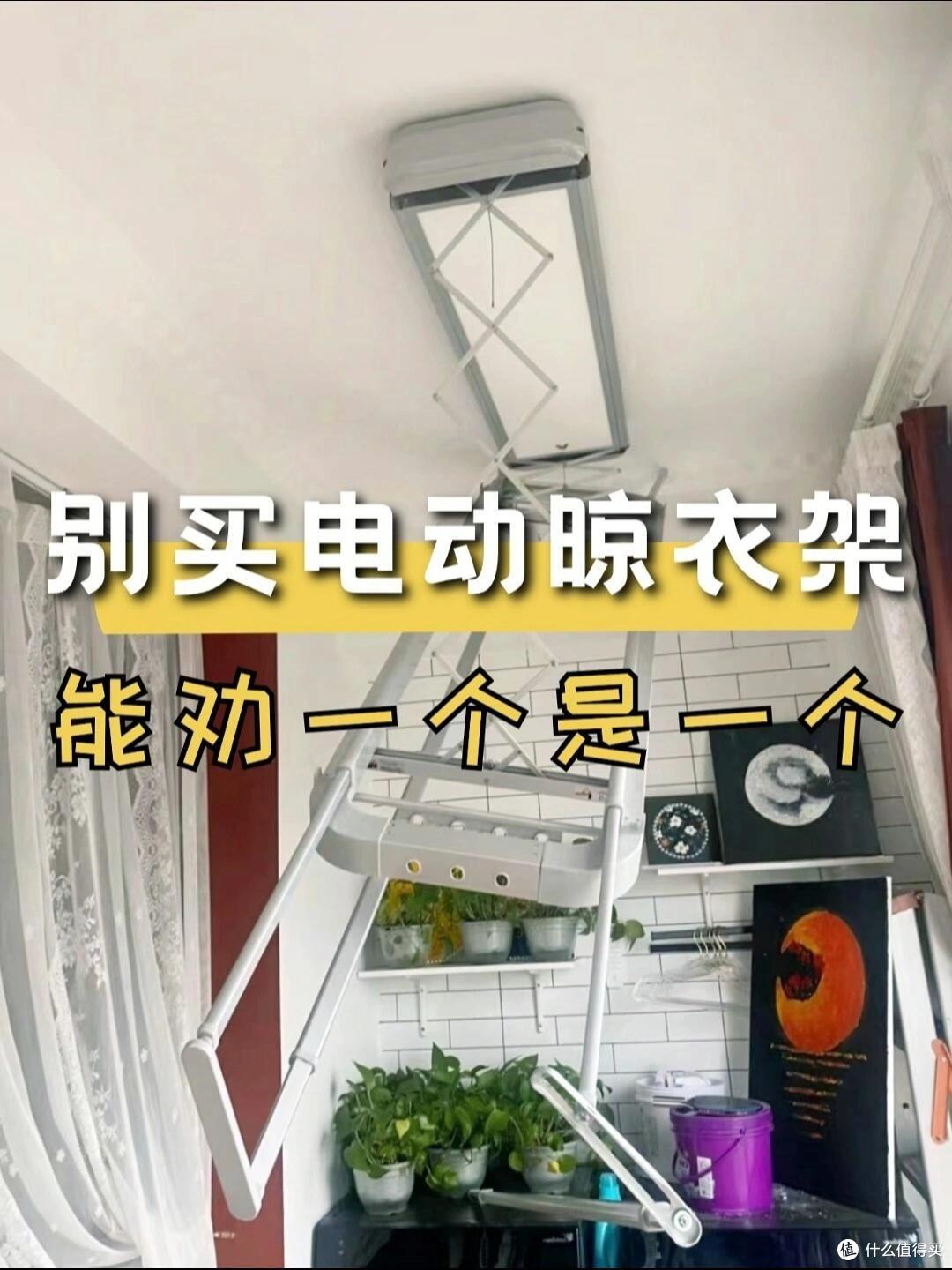 越来越多人阳台不装电动晾衣架了?学学广东人的做法,省钱又实用