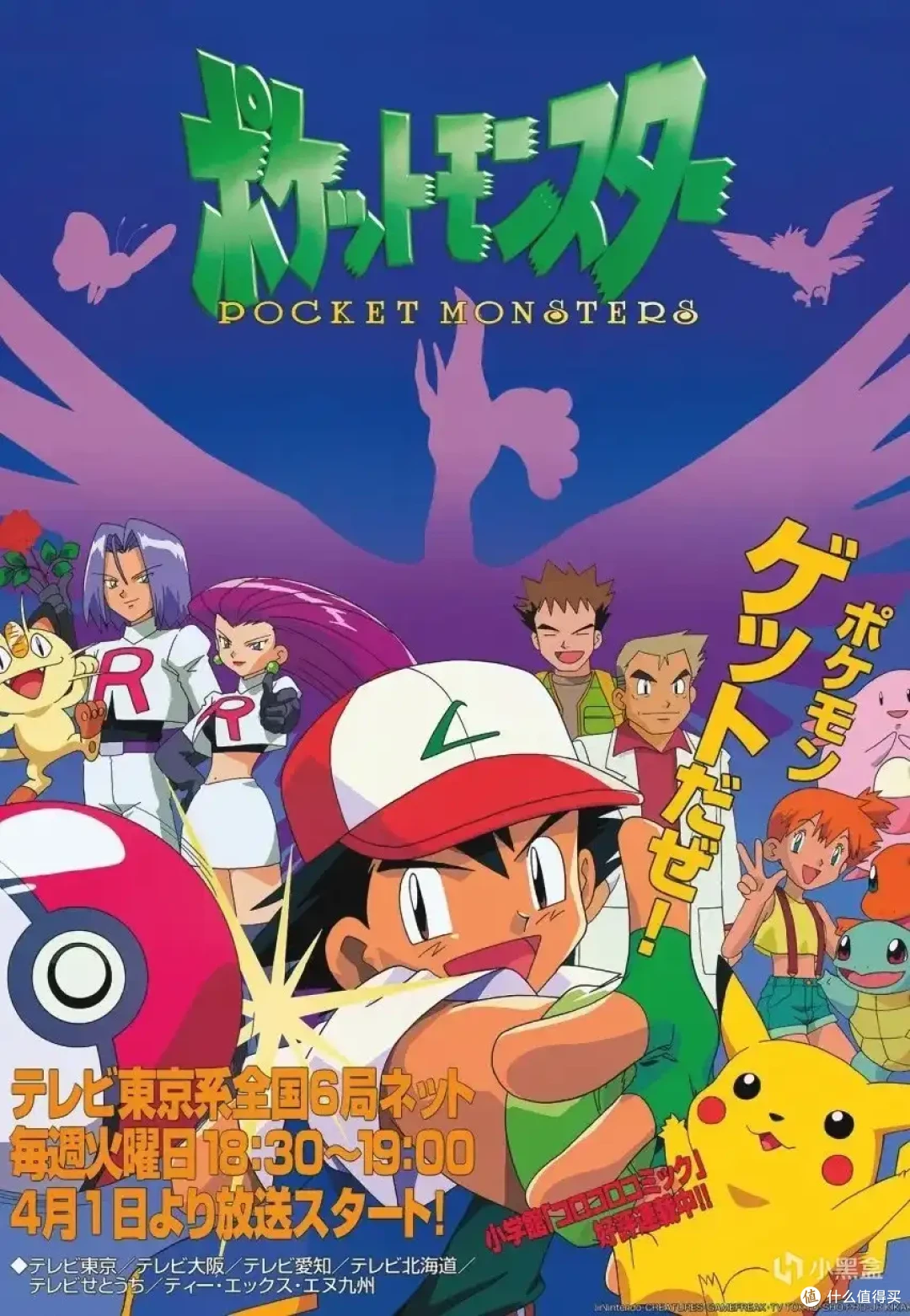 21部】盘点那些游戏改编动漫剧集_影视_什么值得买