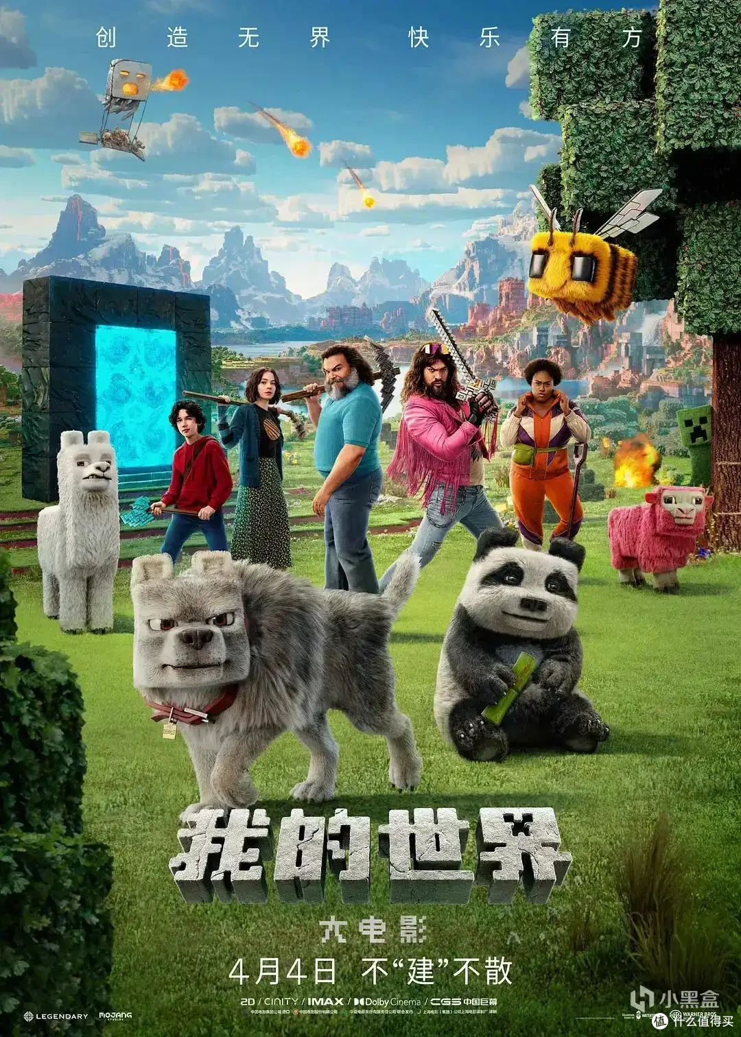 21部】盘点那些游戏改编动漫剧集_影视_什么值得买