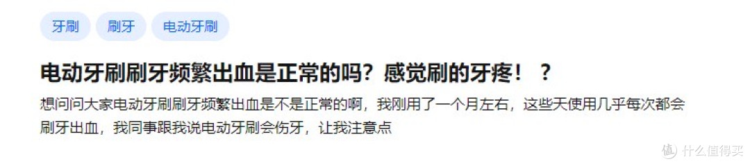 电动牙刷哪个牌子的好用?入门到顶配,优品震撼来袭