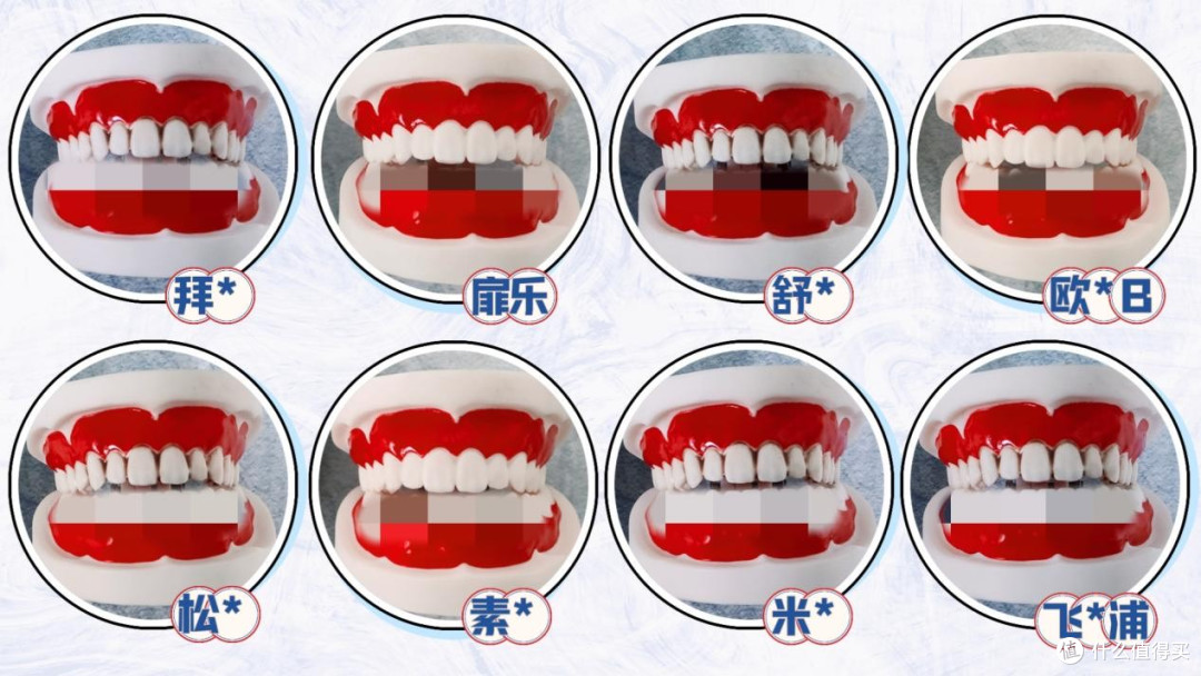 电动牙刷哪个牌子的好用?入门到顶配,优品震撼来袭