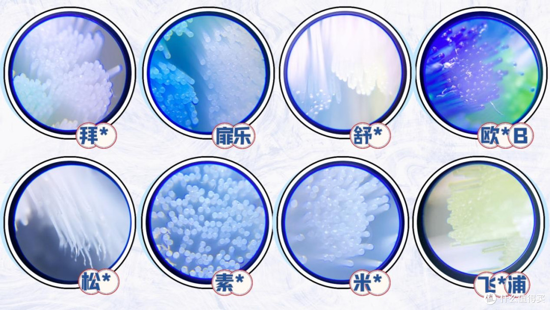 电动牙刷哪个牌子的好用?入门到顶配,优品震撼来袭